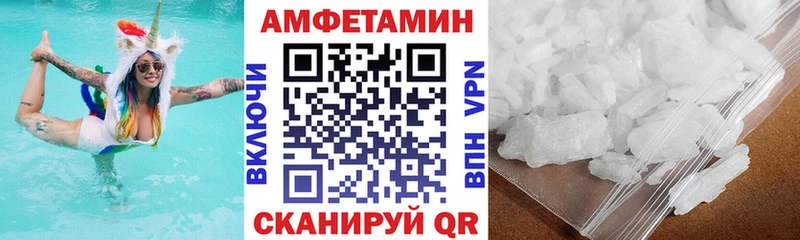 где купить наркотик  Чердынь  АМФ Розовый 