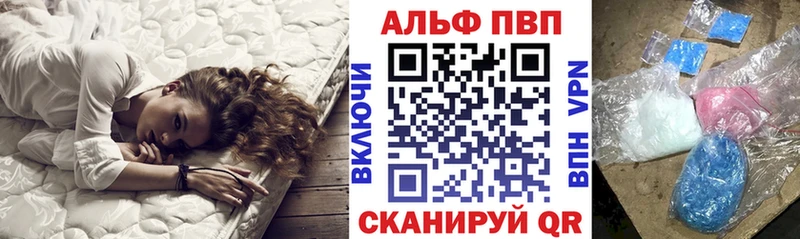 blacksprut ТОР  цены наркотик  Чердынь  Alpha PVP Соль 