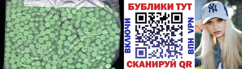 продажа наркотиков  Чердынь  Экстази бентли 