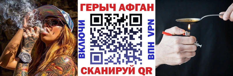 продажа наркотиков  Чердынь  ГЕРОИН хмурый 