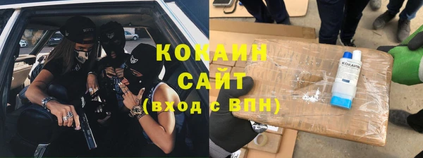 таблы Рославль