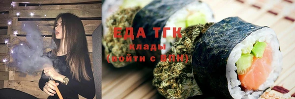 герыч Майский