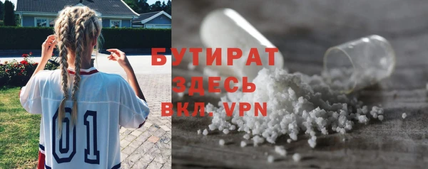 герыч Майский