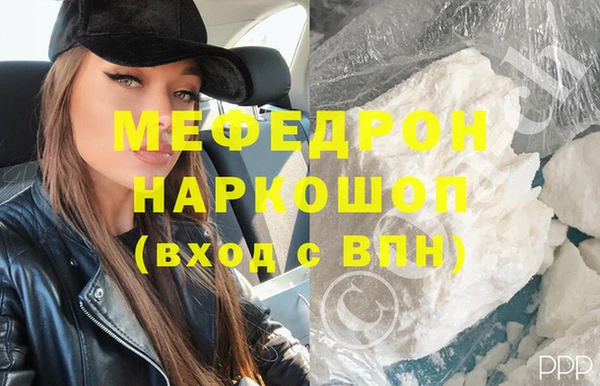 герыч Майский