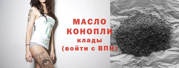 герыч Майский