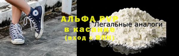 наркотики Строитель