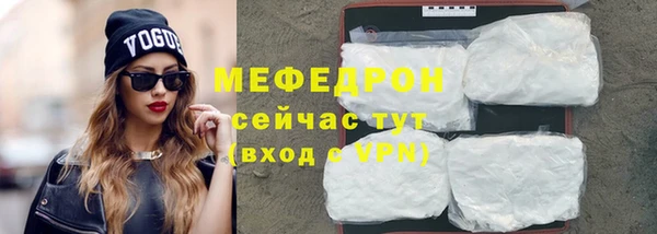 каннабис Михайловск