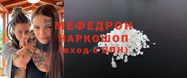 первитин Михайловка