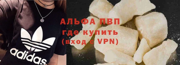 первитин Михайловка
