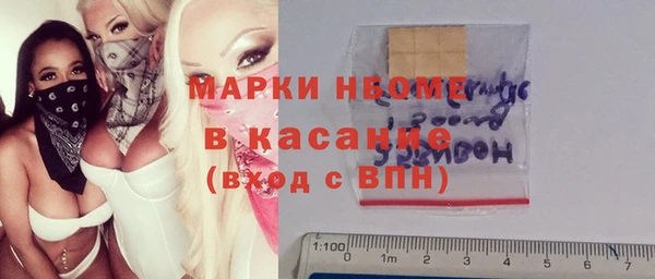 каннабис Михайловск