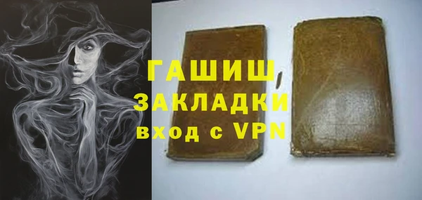 герыч Майский