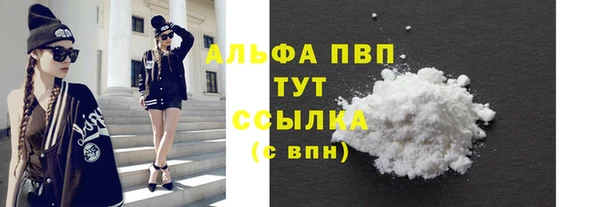 герыч Майский