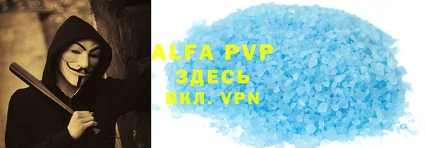 герыч Майский