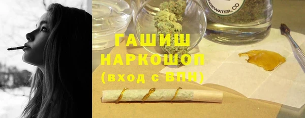 первитин Михайловка