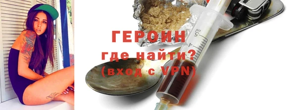 герыч Майский