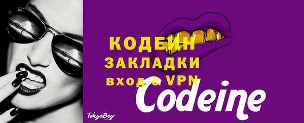 герыч Майский