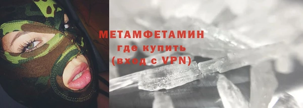 первитин Михайловка