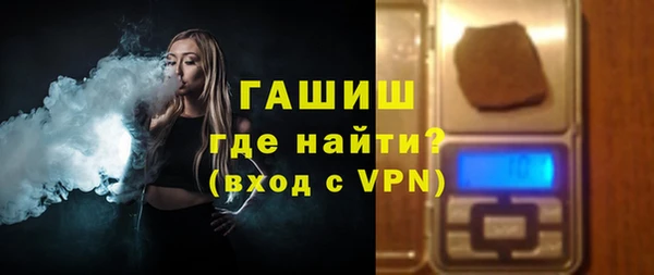 герыч Майский