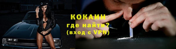 герыч Майский