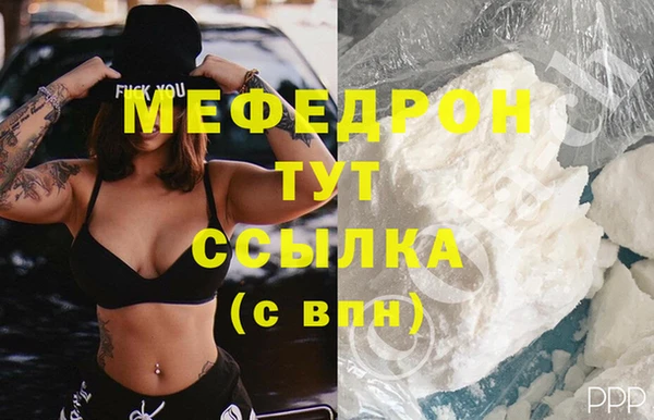 spice Магас