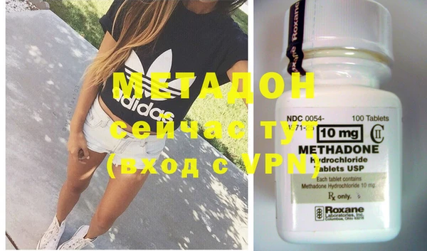 герыч Майский