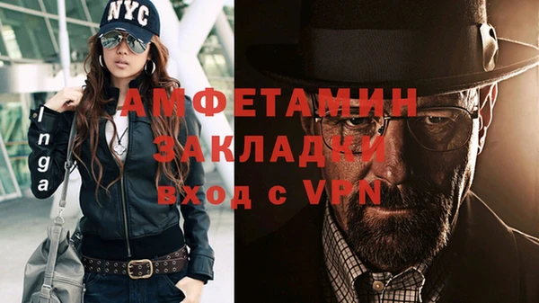 герыч Майский