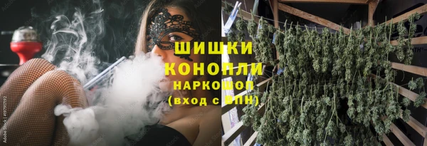 дистиллят марихуана Ступино