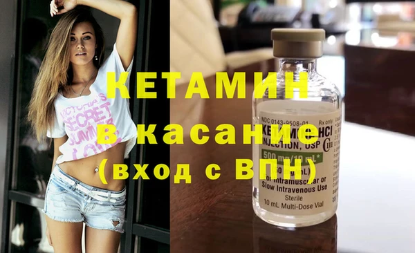 spice Магас