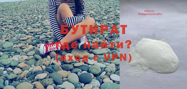 альфа пвп VHQ Струнино
