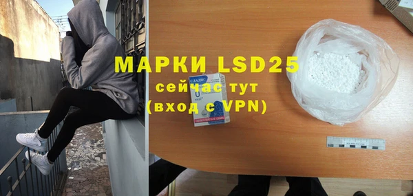 герыч Майский