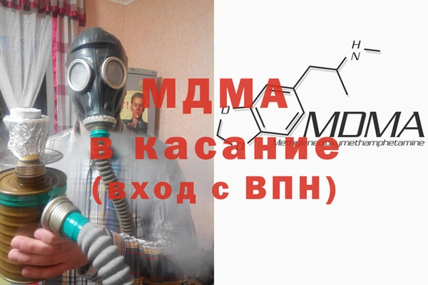 герыч Майский