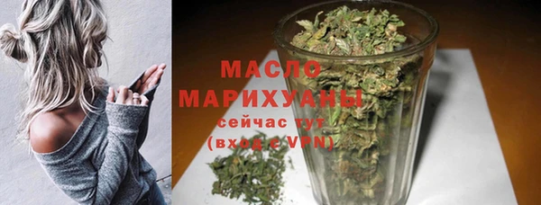 каннабис Россошь