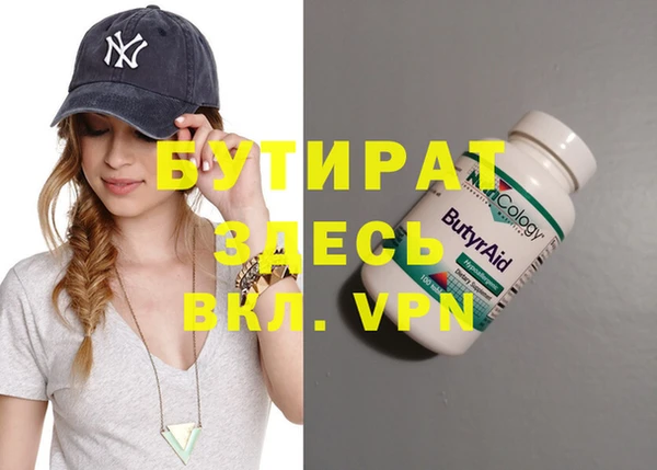 герыч Майский