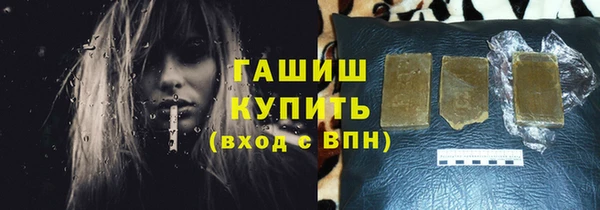 первитин Михайловка