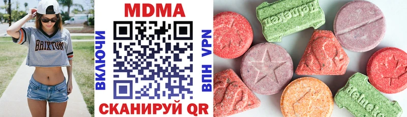 MDMA Molly  Чердынь 