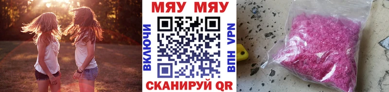 Меф кристаллы  где найти наркотики  Чердынь 