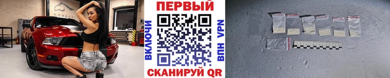 Первитин мет  blacksprut ТОР  Чердынь 