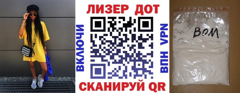 Марки NBOMe 1500мкг  купить наркоту  Чердынь 