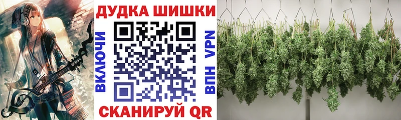Бошки Шишки Bruce Banner  Чердынь 